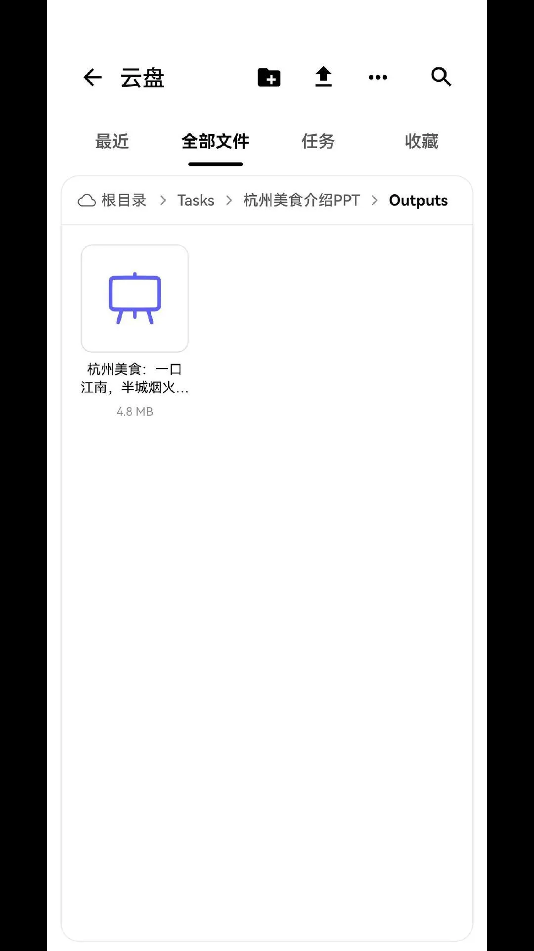 Ottermind appv1.4.4 ��׿��