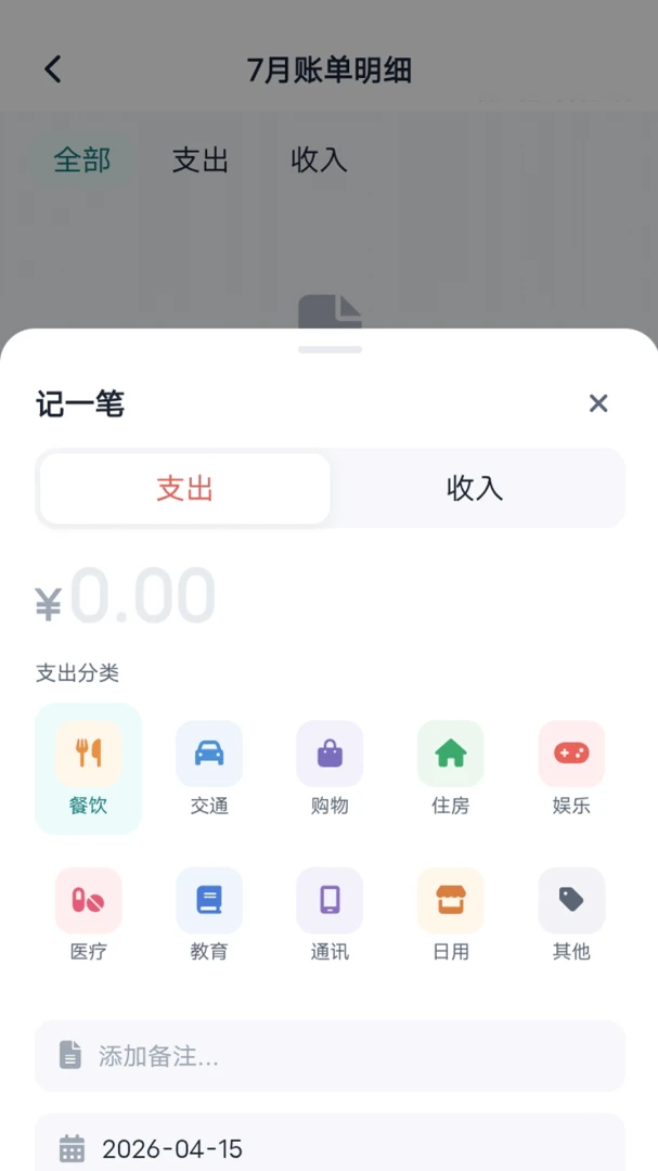 �Ž�һ������appv1.0.1 ��׿��