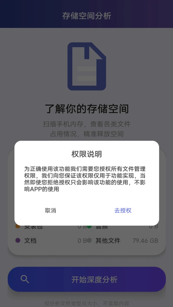 �Ž�һ������appv1.0.1 ��׿��