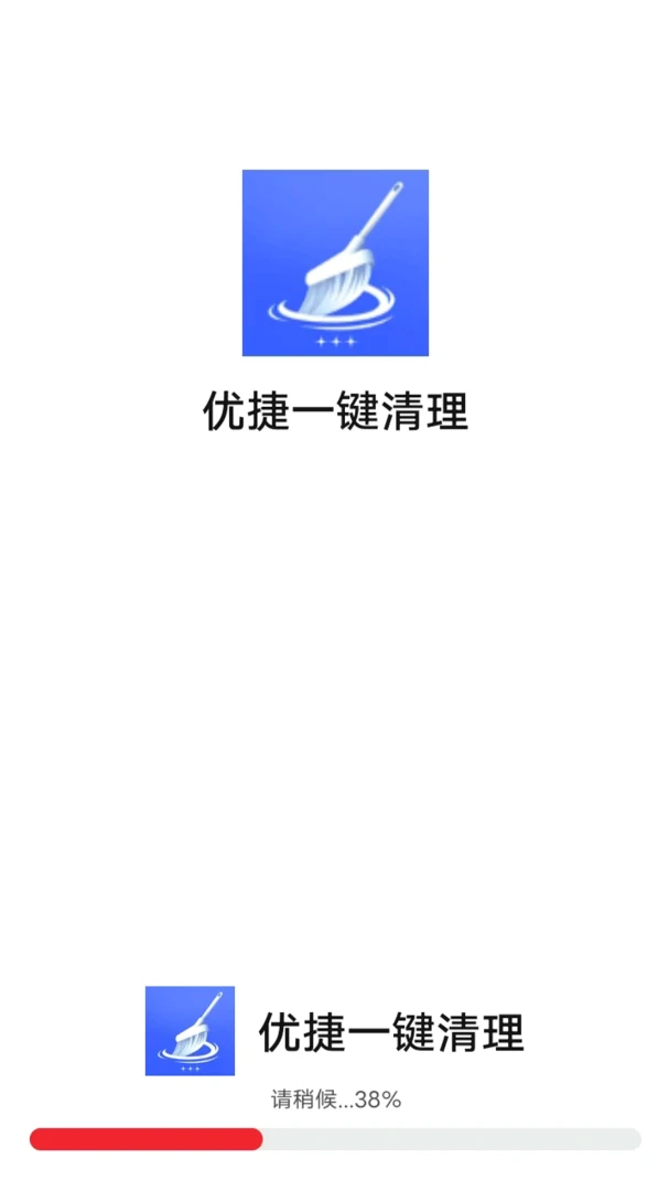 �Ž�һ������appv1.0.1 ��׿��