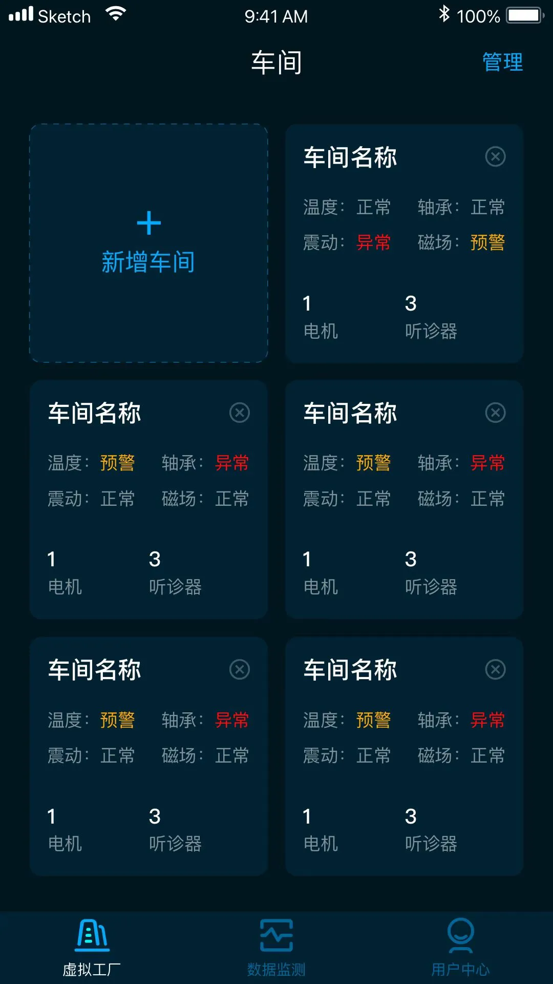 ����ɭ����appv2.8.3 ��׿��