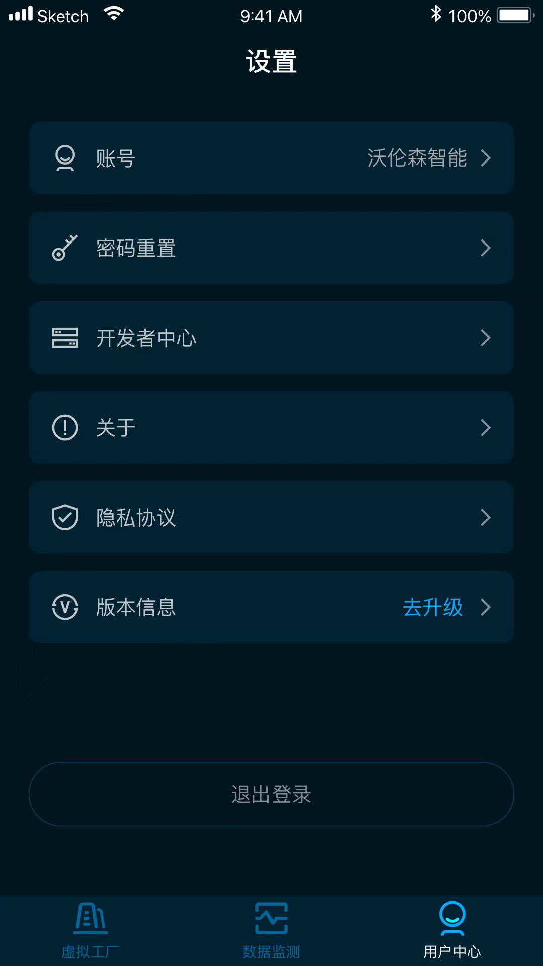 ����ɭ����appv2.8.3 ��׿��