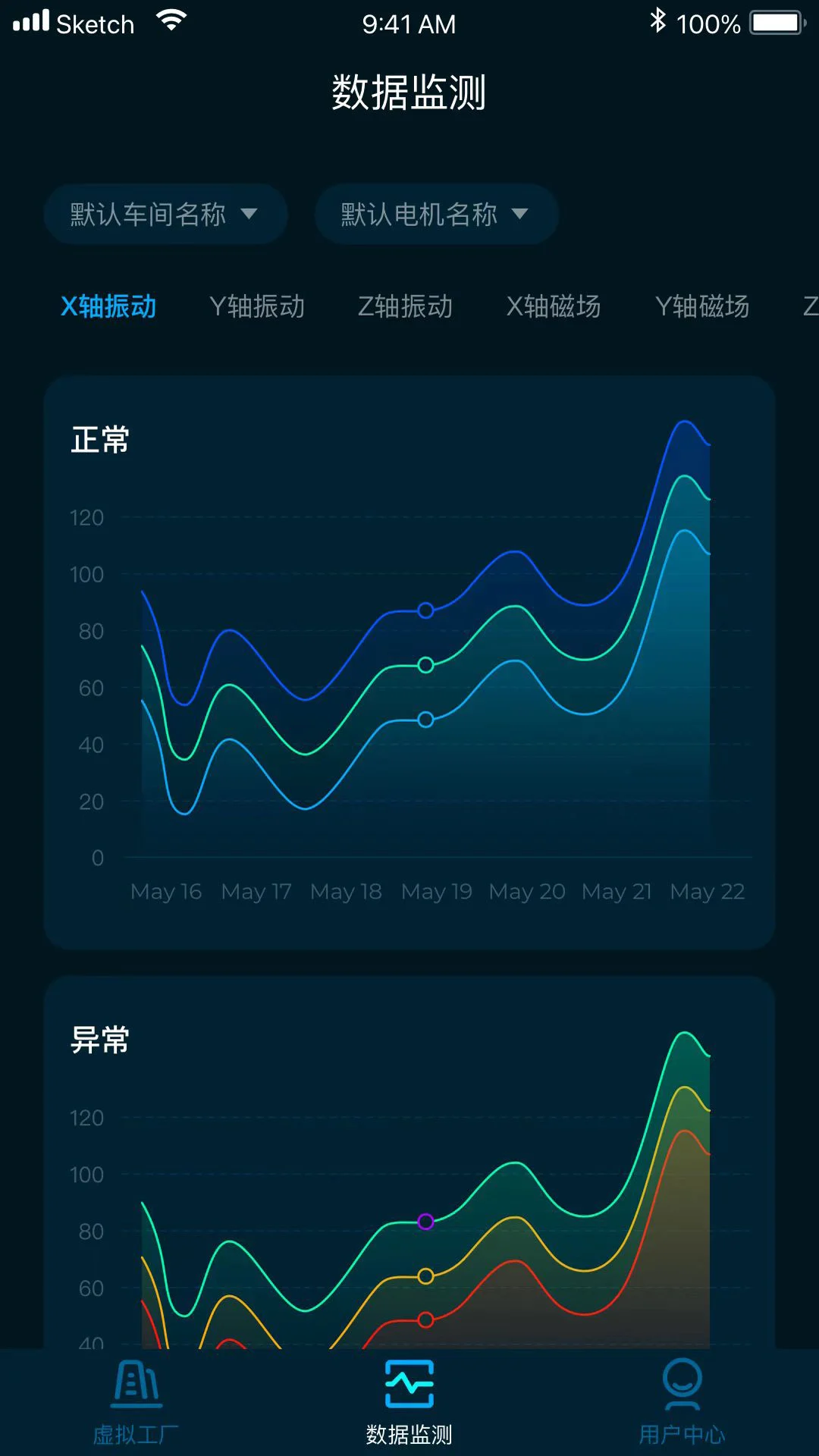 ����ɭ����appv2.8.3 ��׿��
