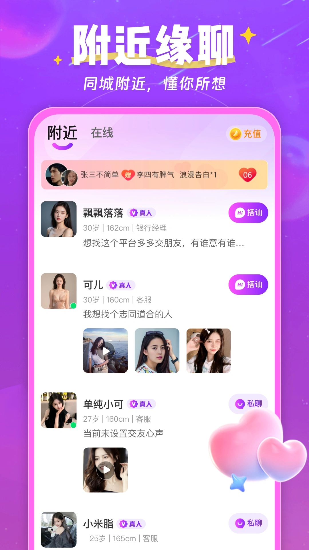 ���ж���appv3.2.5 ��׿��