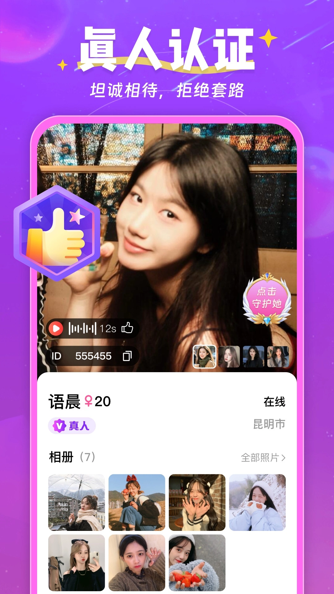 ���ж���appv3.2.5 ��׿��