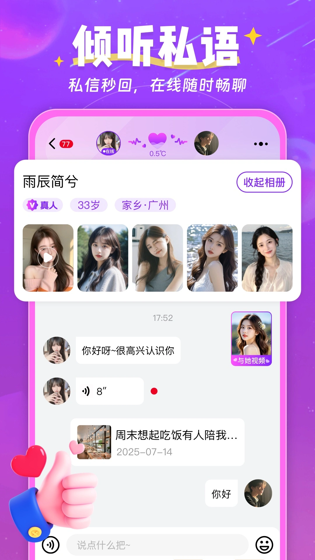���ж���appv3.2.5 ��׿��