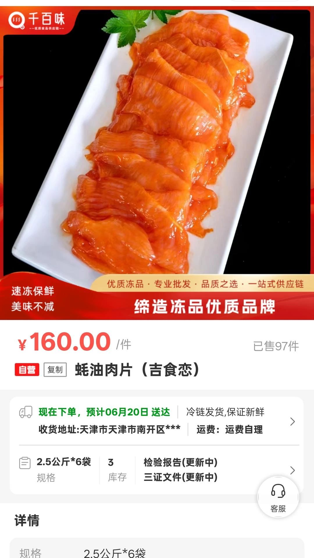 ǧϲ��ѡappv1.1.59 ��׿��