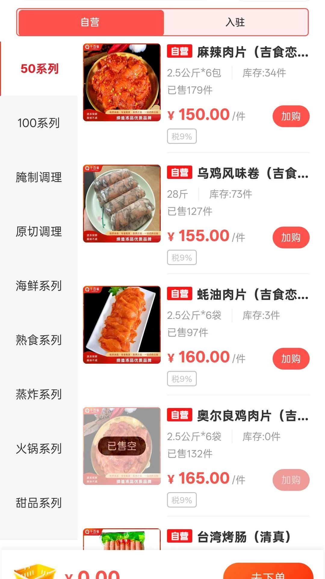 ǧϲ��ѡappv1.1.59 ��׿��