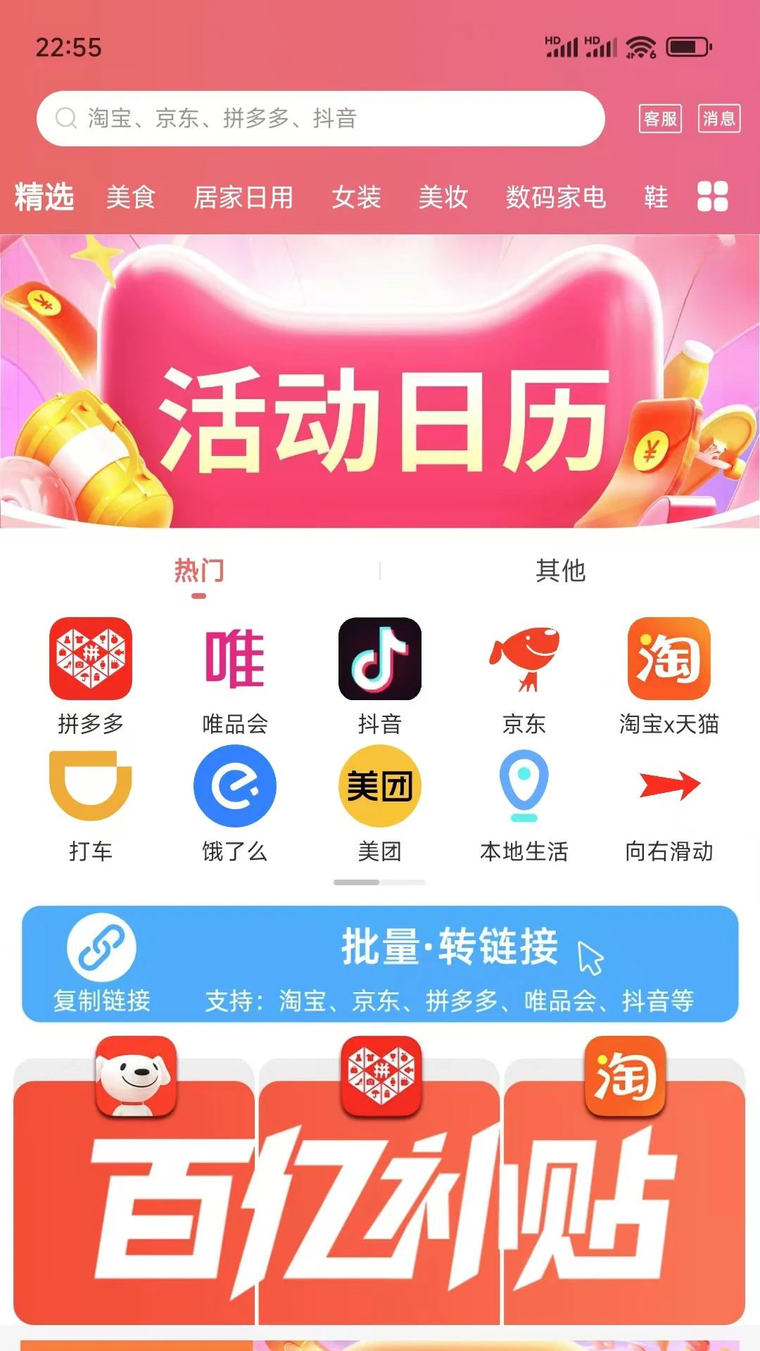 ����С�ּ��ٰ�appv0.0.61 ��׿��