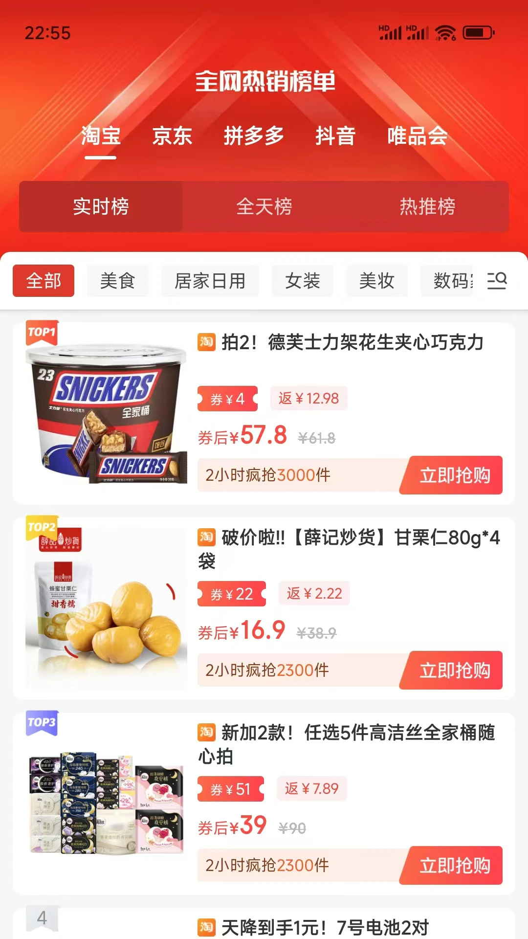 ����С�ּ��ٰ�appv0.0.61 ��׿��