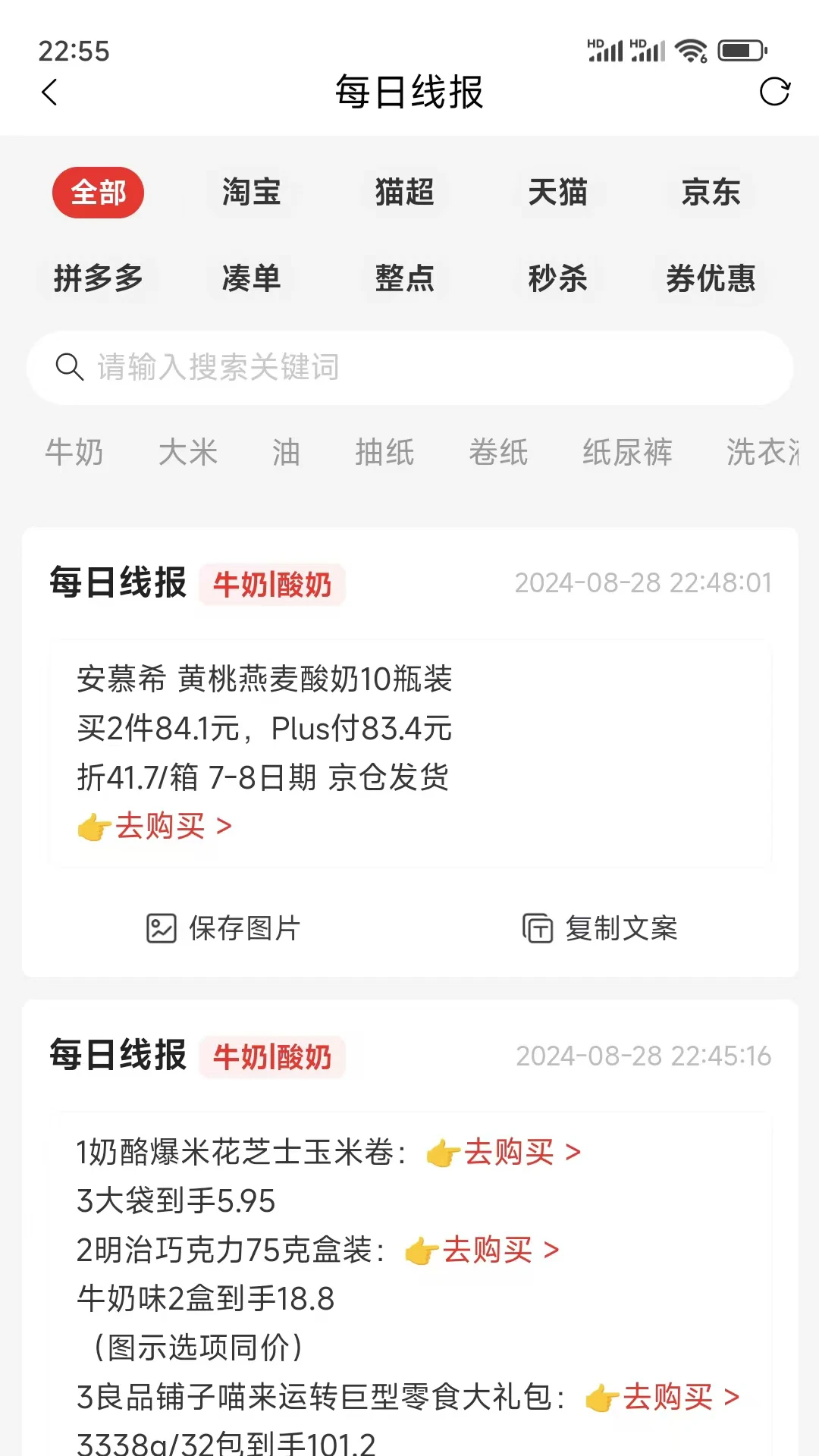����С�ּ��ٰ�appv0.0.61 ��׿��