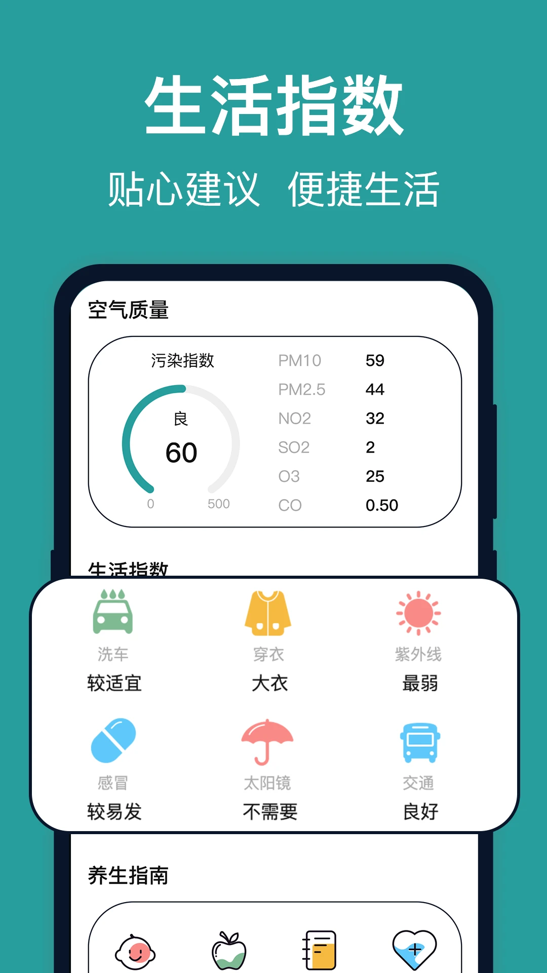 ̨��ʵʱ·��appv5.1.5134 ��׿��