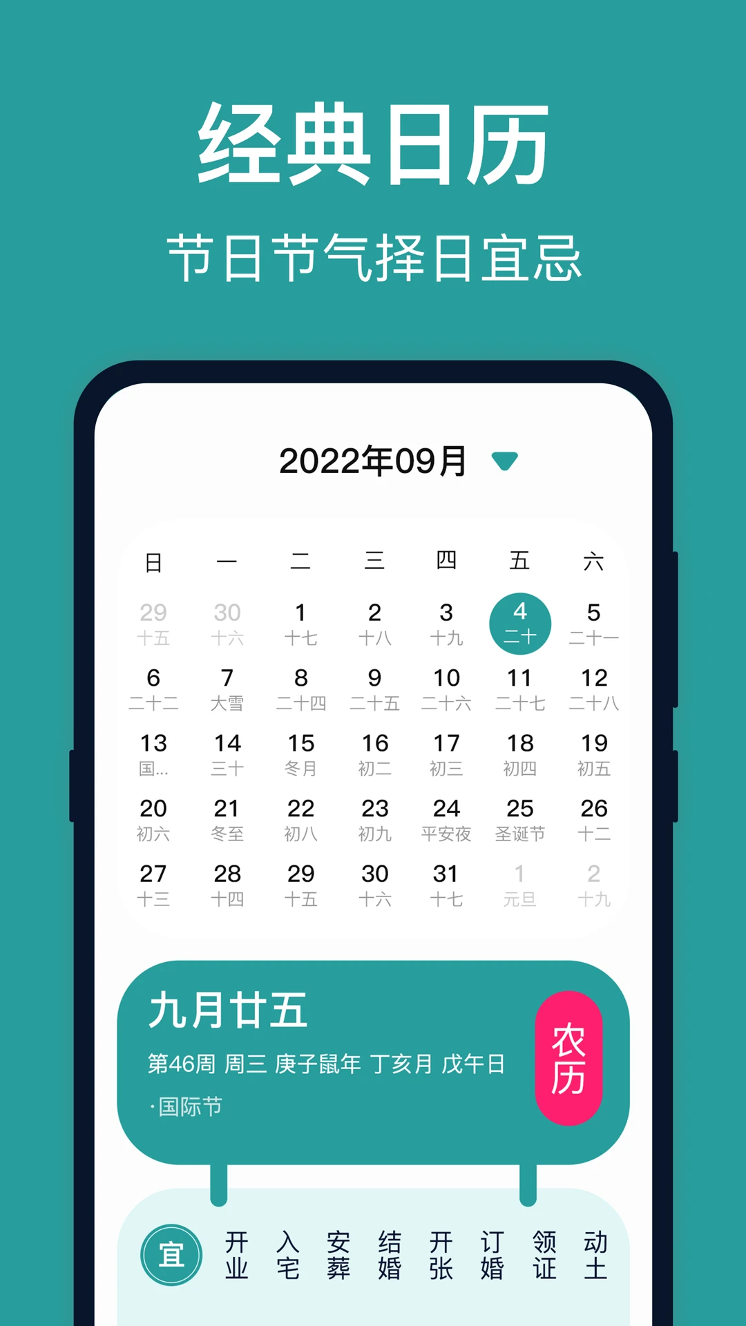 ̨��ʵʱ·��appv5.1.5134 ��׿��