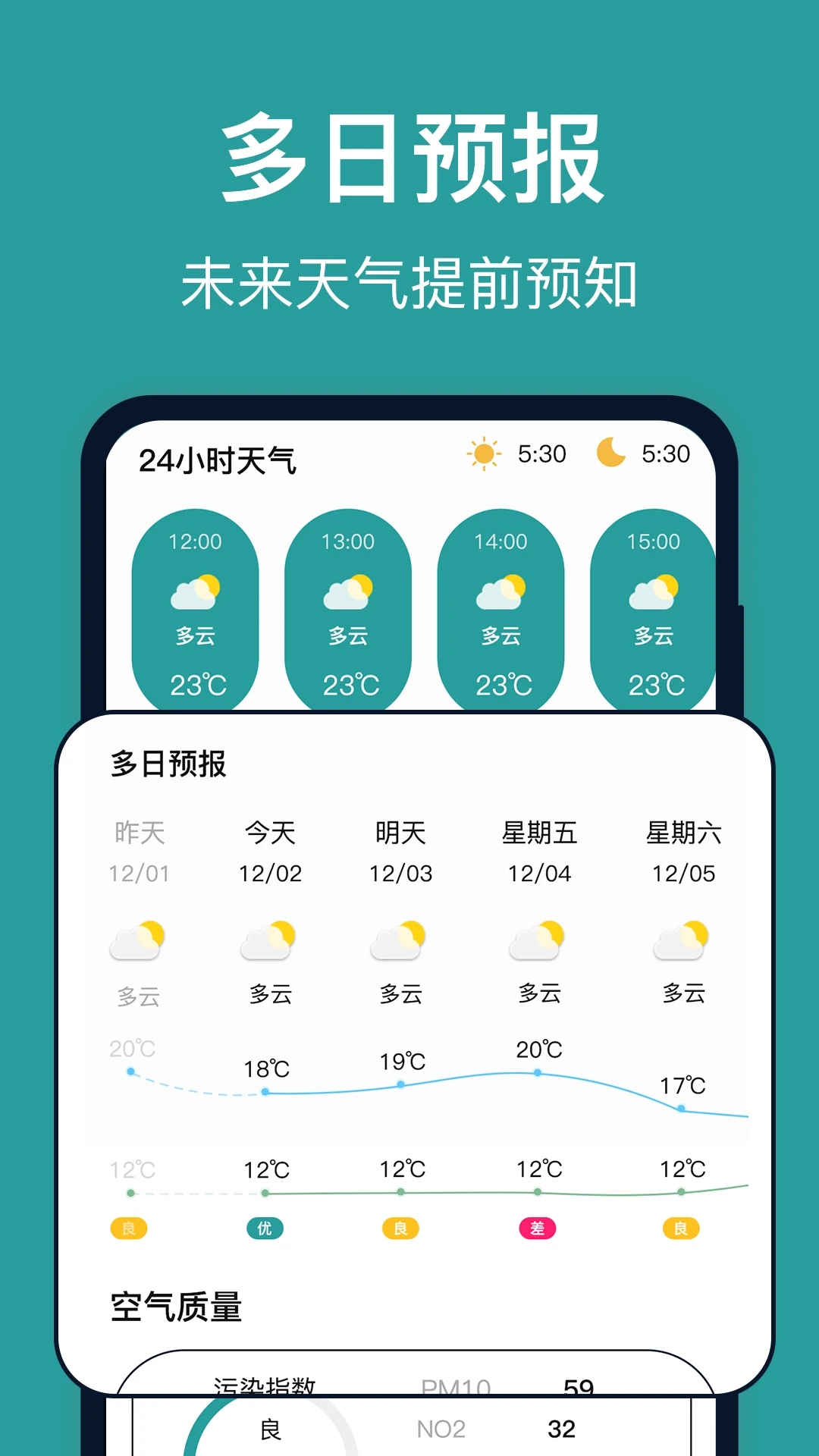 ̨��ʵʱ·��appv5.1.5134 ��׿��