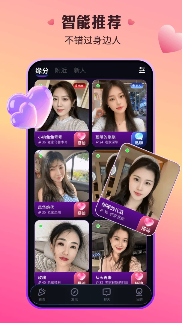 ����appv3.5.66 ��׿��