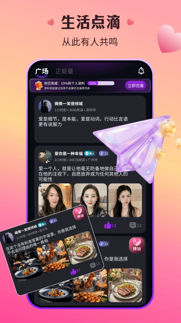 ����appv3.5.66 ��׿��
