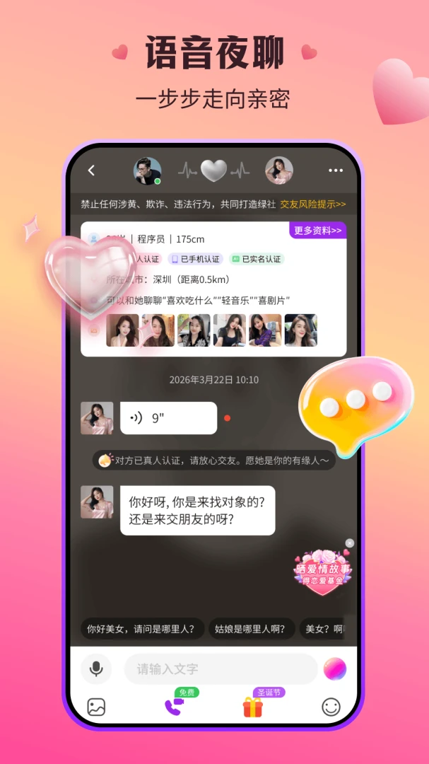 ����appv3.5.66 ��׿��