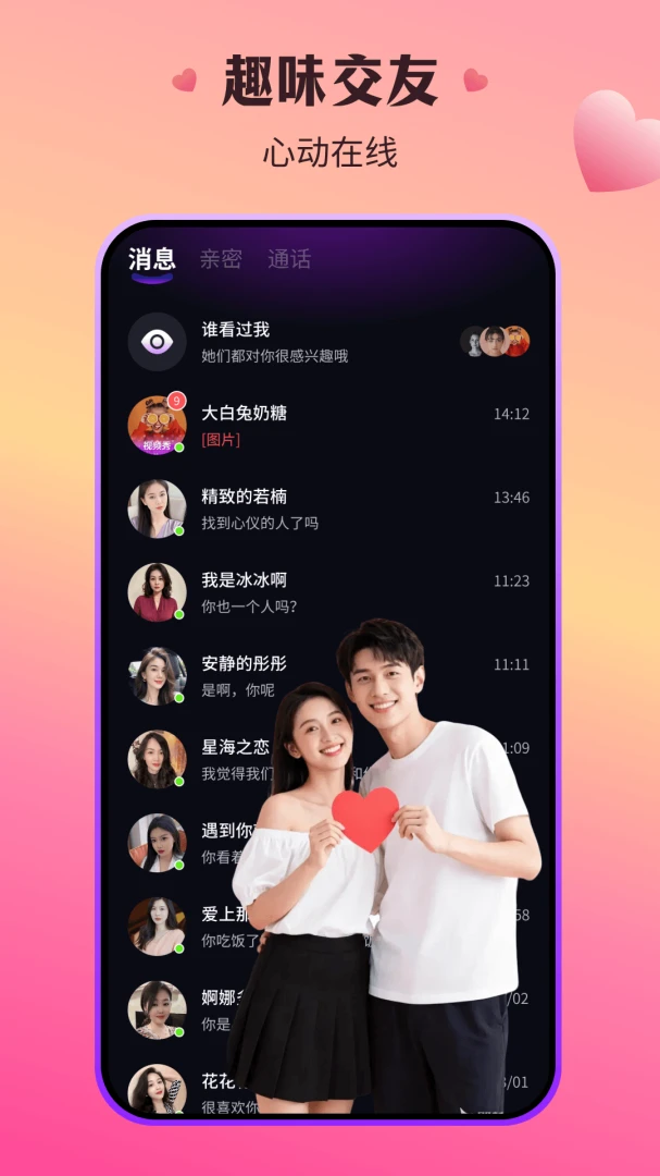 ����appv3.5.66 ��׿��