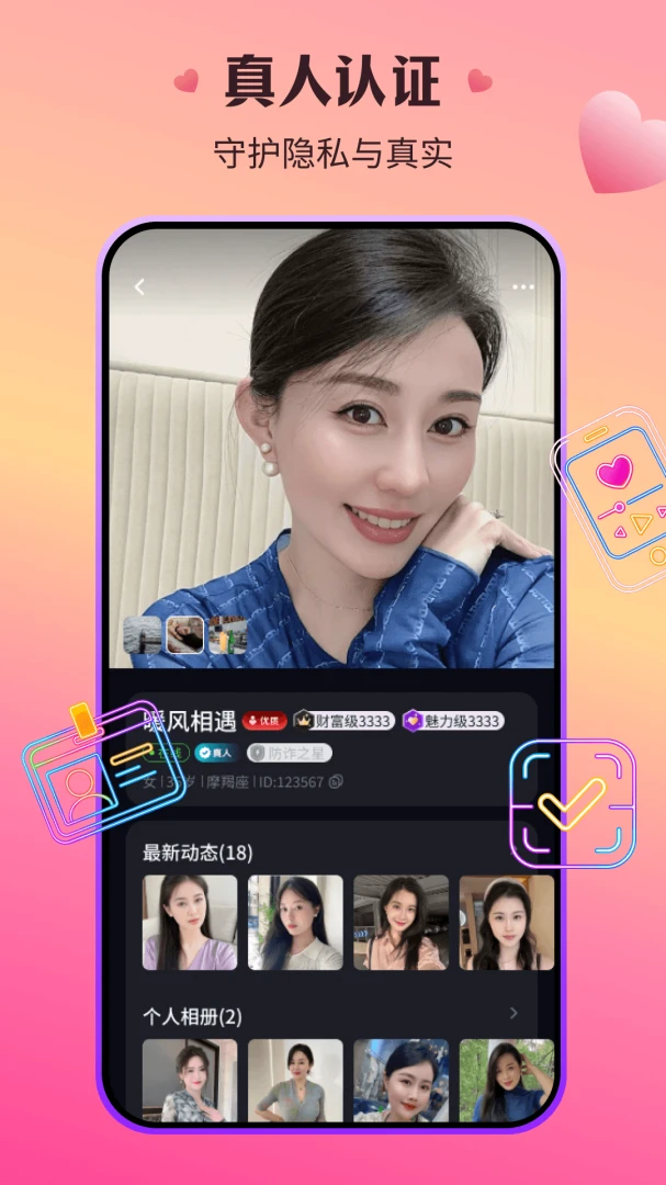 ����appv3.5.66 ��׿��
