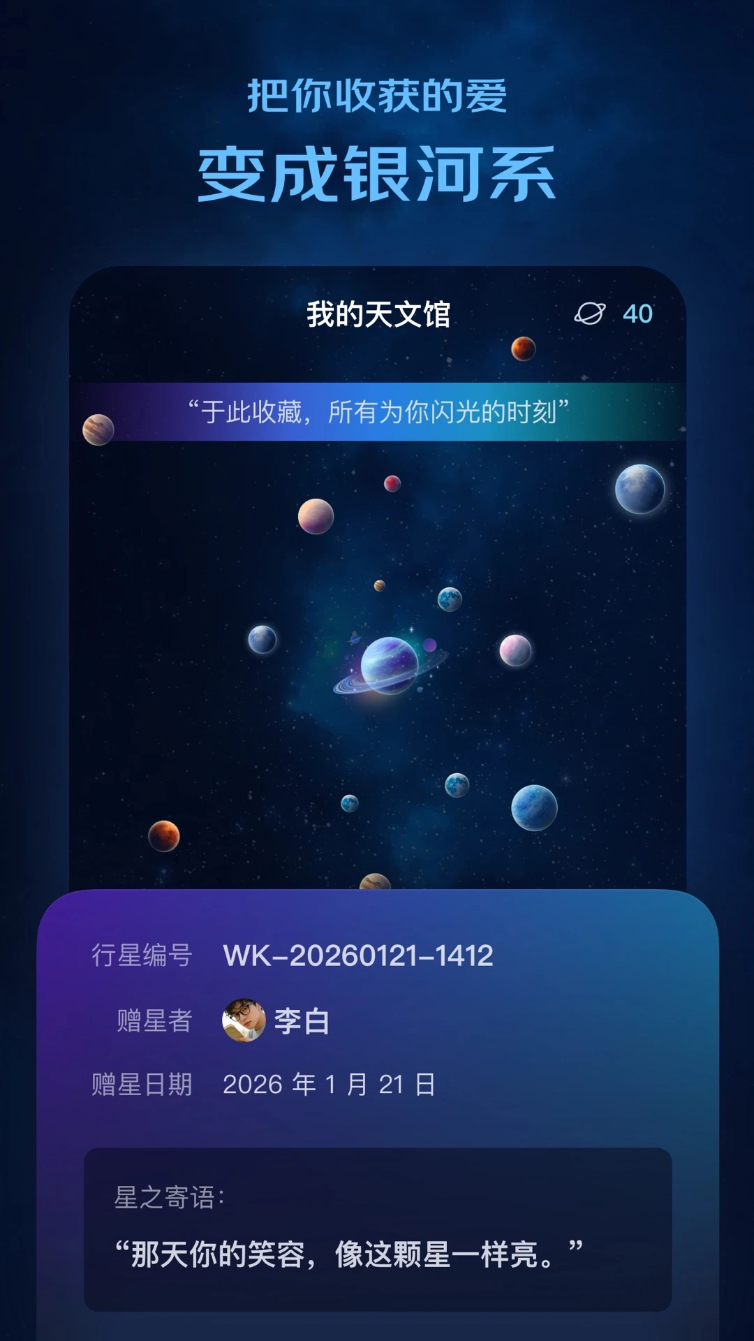 winkii����v2.5.3 ��׿��