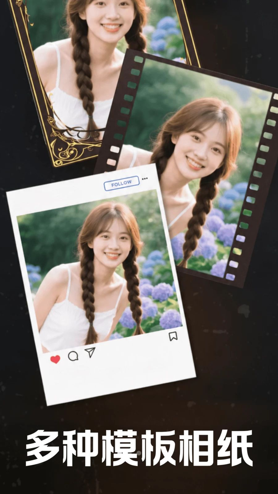 ����������Ч���appv1.0.3 ��׿��