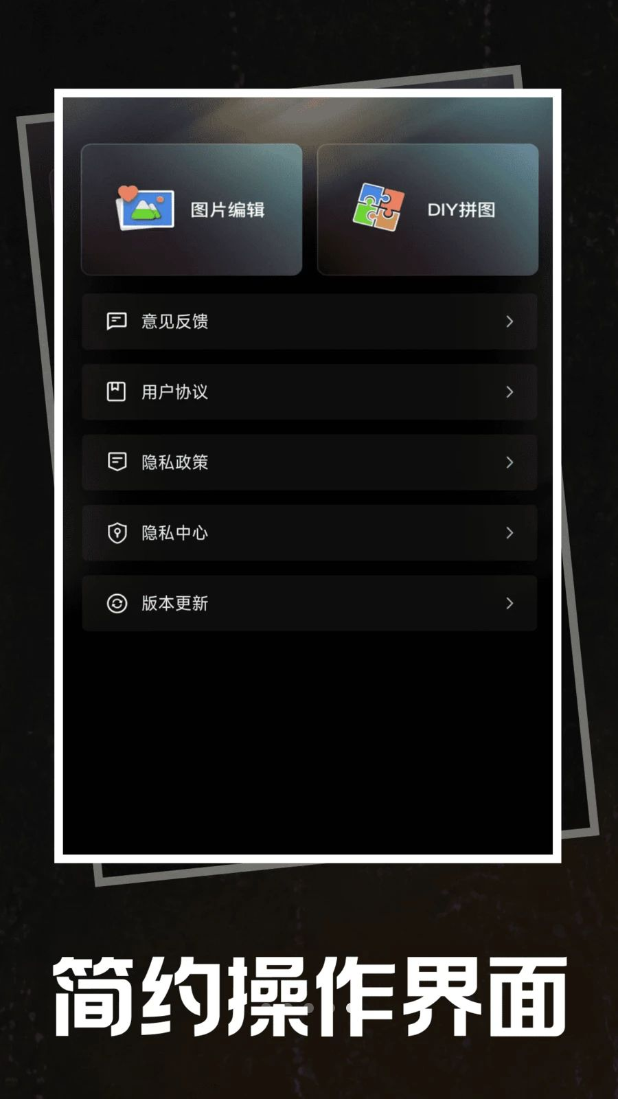 ����������Ч���appv1.0.3 ��׿��