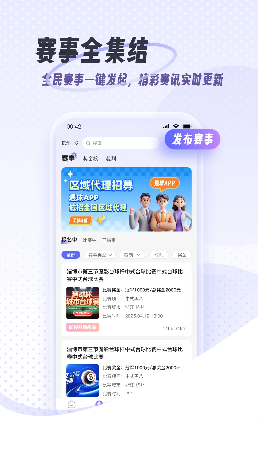 ����appv1.0.6 ��׿��