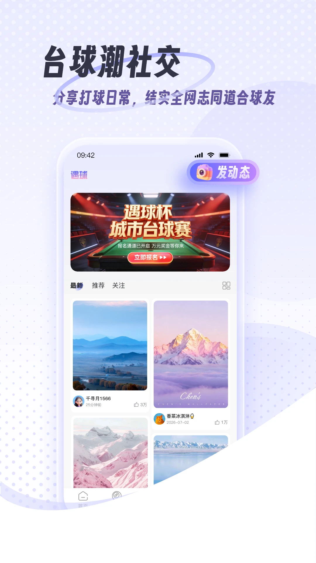 ����appv1.0.6 ��׿��