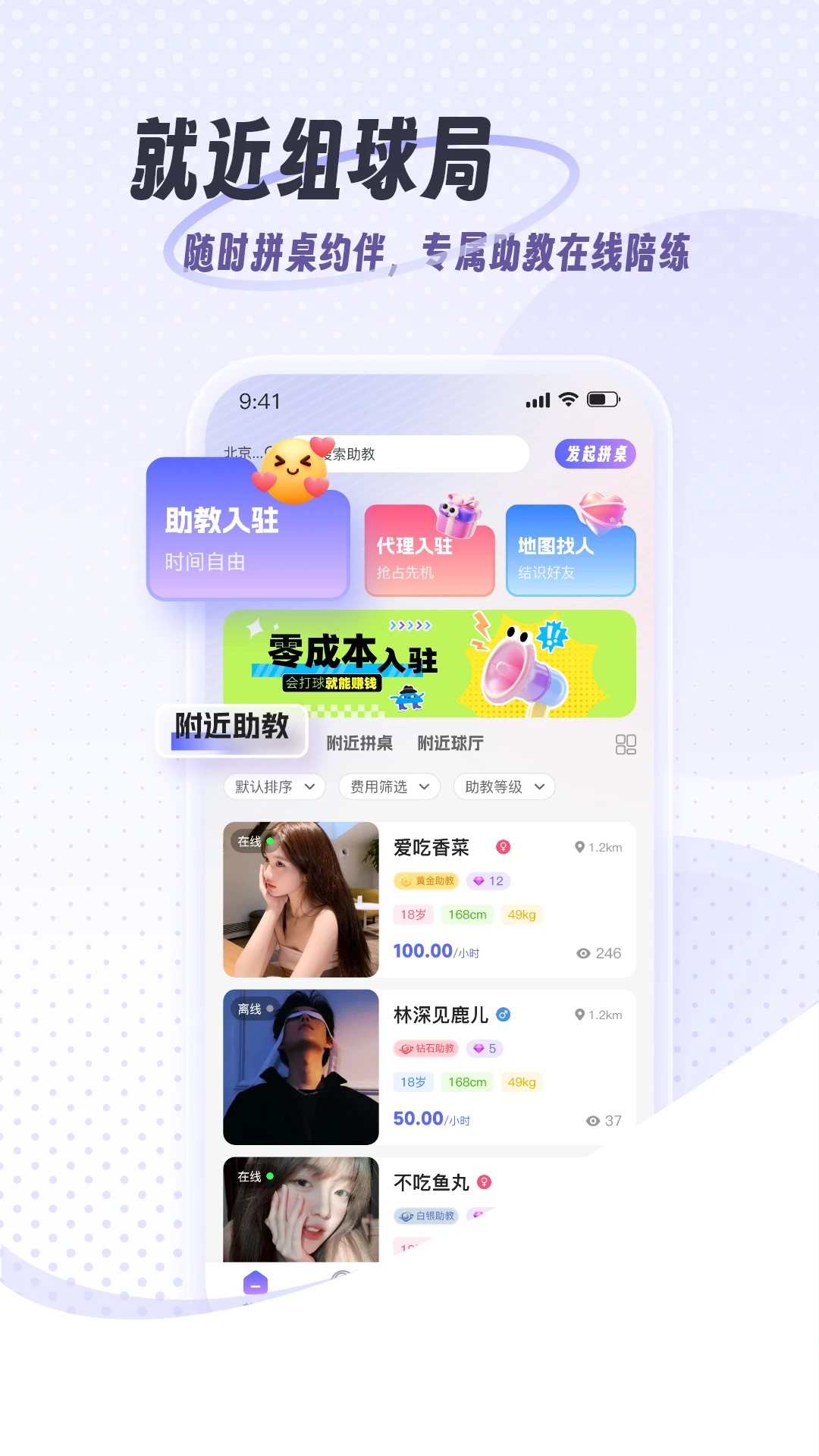 ����appv1.0.6 ��׿��