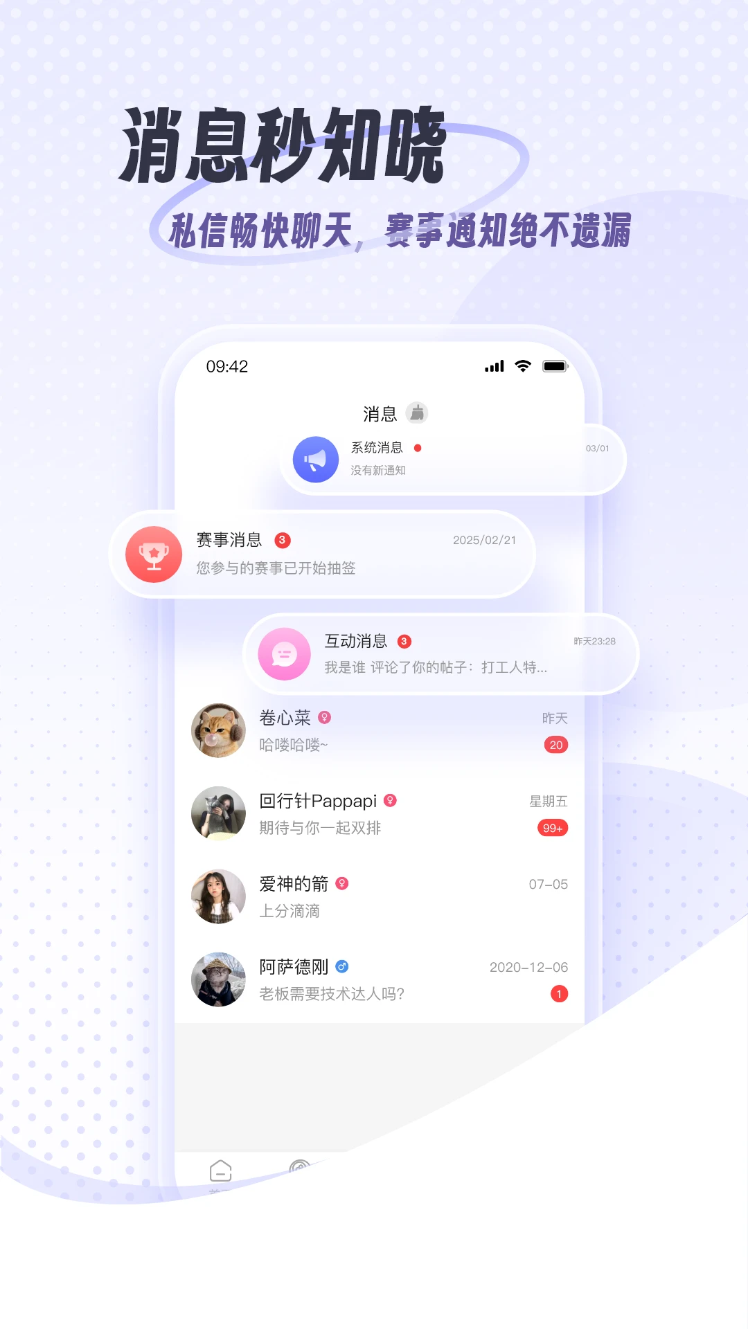 ����appv1.0.6 ��׿��