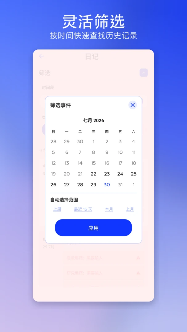 Amma appv1.0.1 ��׿��