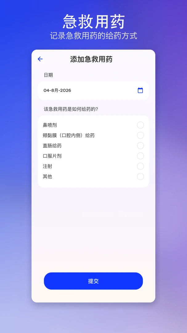 Amma appv1.0.1 ��׿��