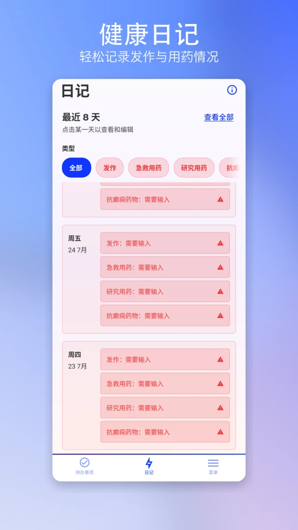 Amma appv1.0.1 ��׿��