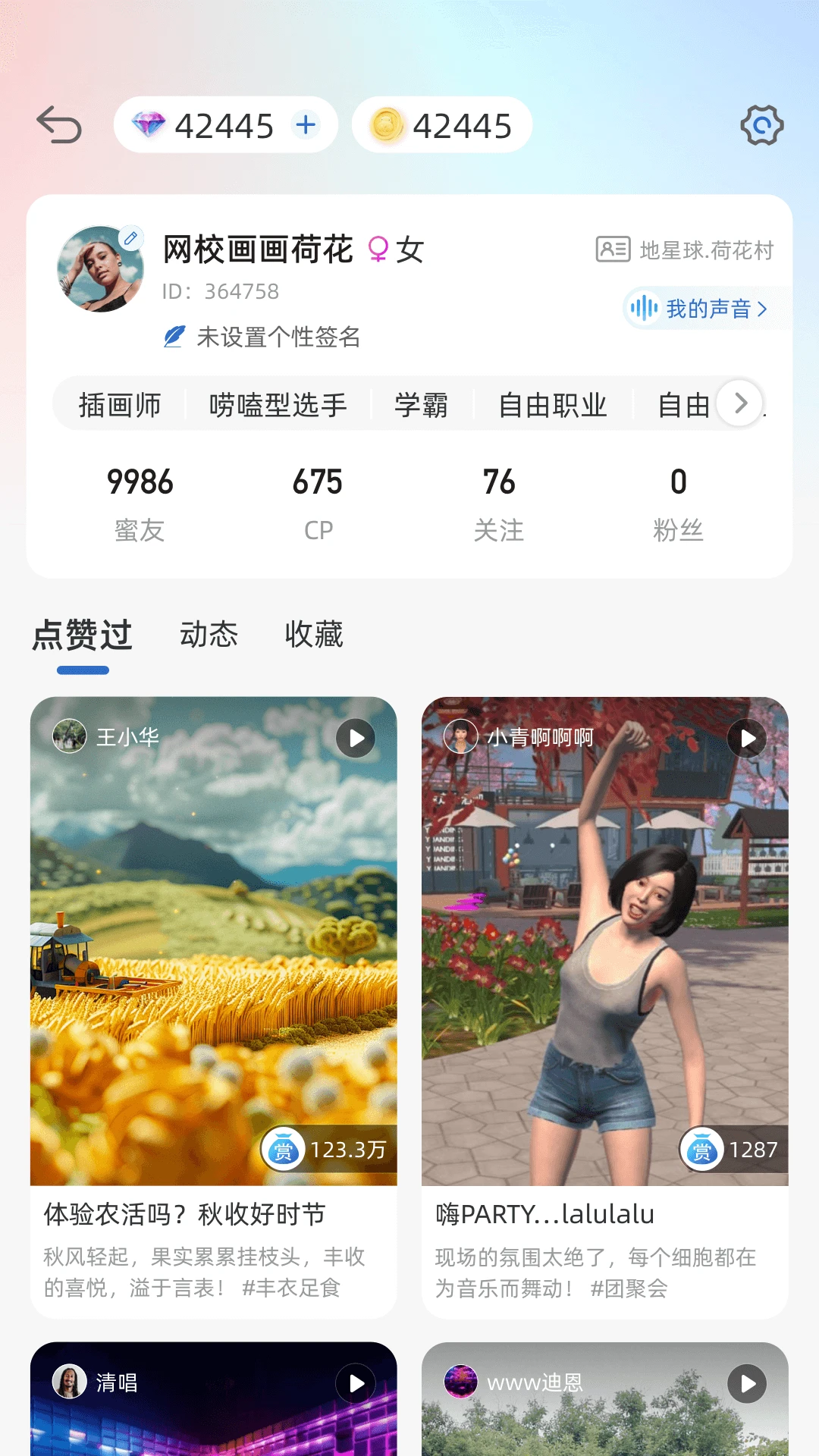 信犀官方下载v2.73.1 安卓版