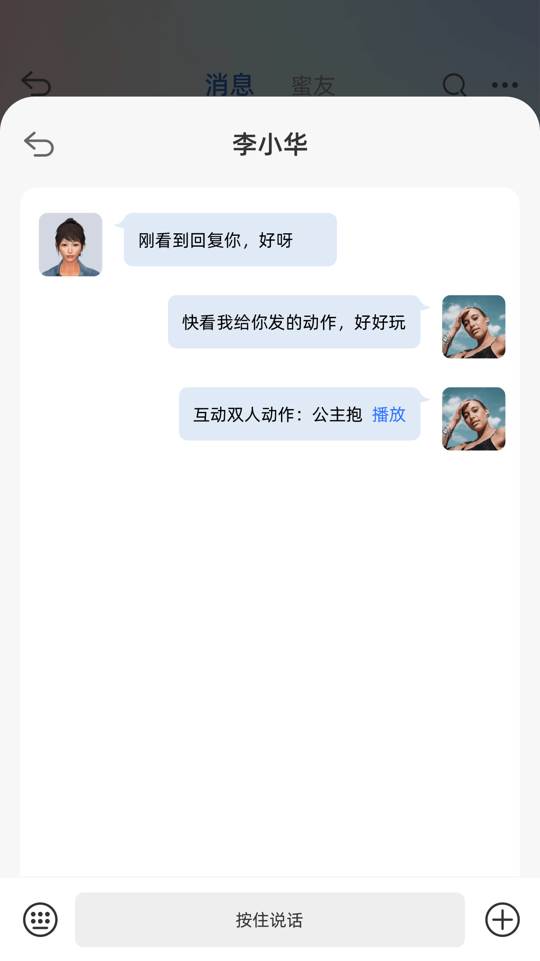 信犀官方下载v2.73.1 安卓版