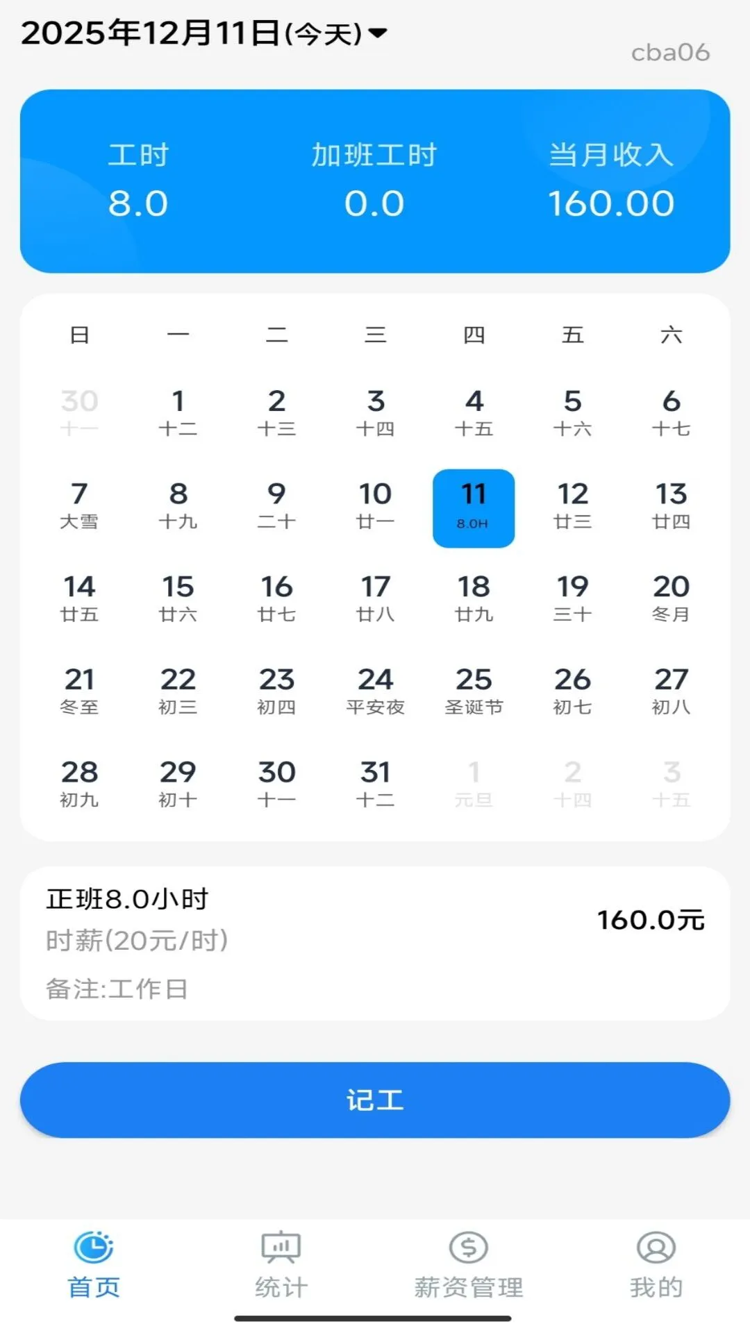 ���ļӰ�ǹ���appv1.0.1 ��׿��