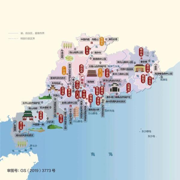 粤通天下 旅游攻略 景点推荐 广东周边游