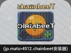 chainbeeT�������ذ�װ��jp.matsu4512���°�