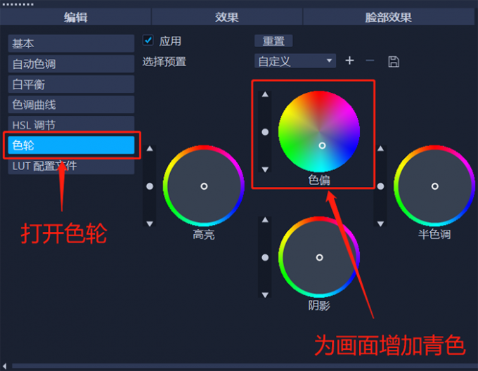免费剪影视频 剪辑调色技巧分享