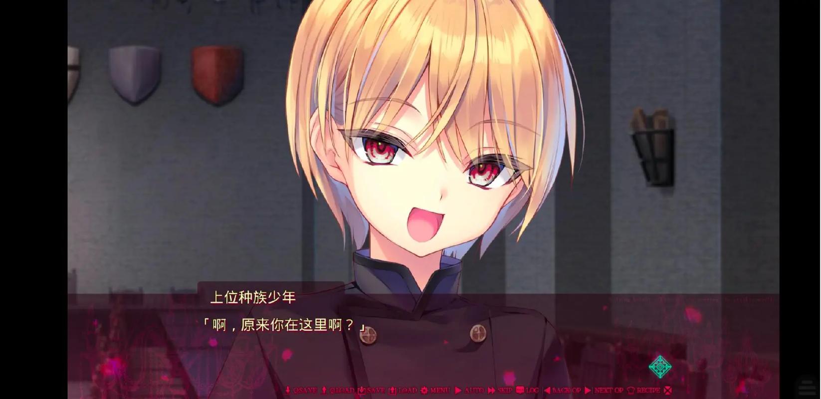 死馆2galgame手机版汉化 安卓直装中文版 游戏下载安装教程