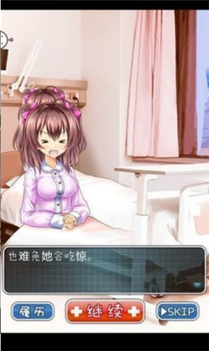 死馆2galgame手机版汉化 安卓直装版 游戏画面截图