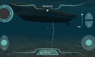 历史潜游手机游戏 海底古城探索 沉浸式潜水玩法
