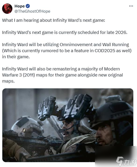 现代战争2026游戏ModernWarfare2026新手入门攻略技巧大全