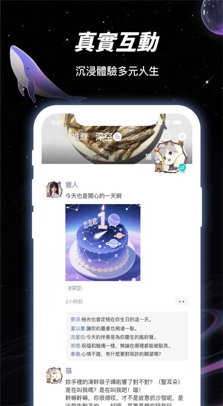 LinkStart�ٷ�����v0.8.0 ��׿��