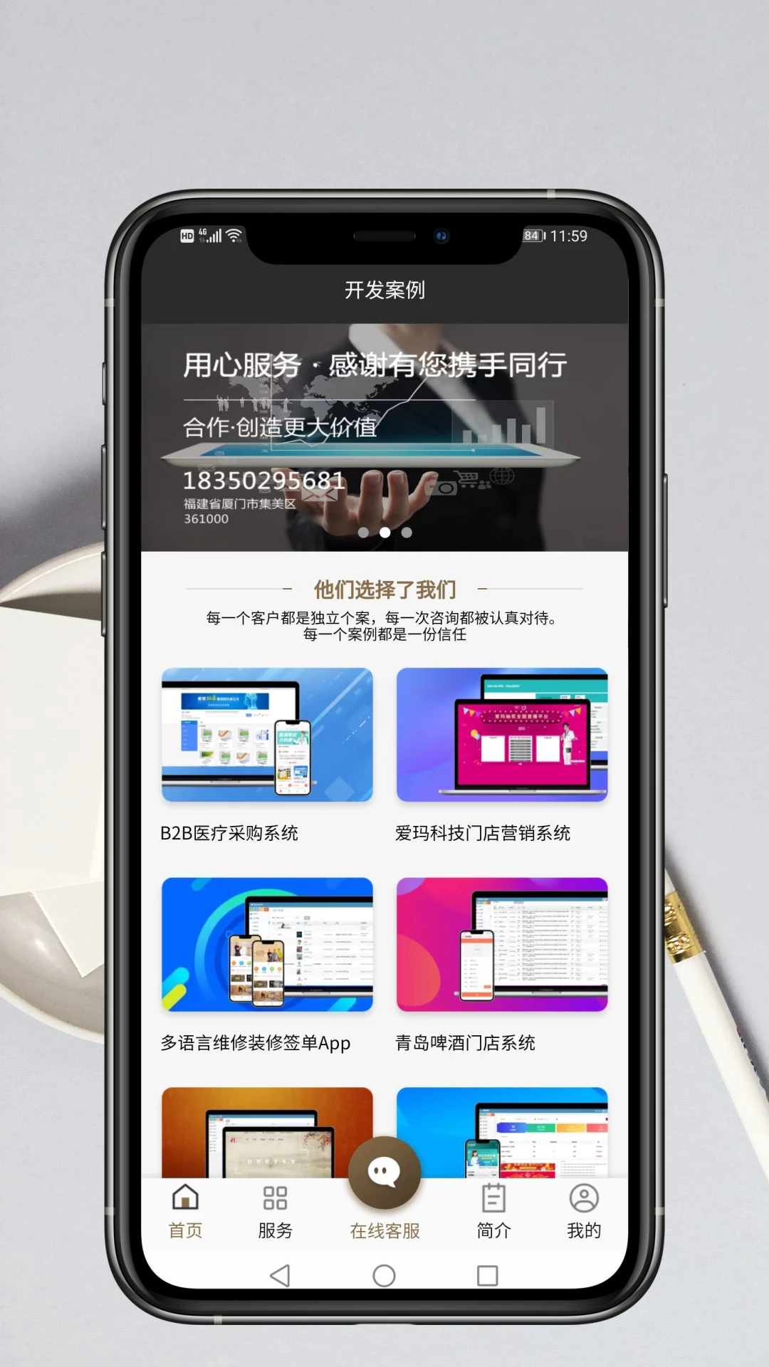 App��������appv1.0.10 ��׿��