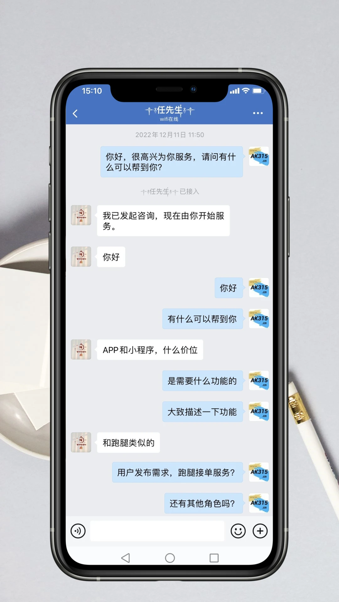 App��������appv1.0.10 ��׿��