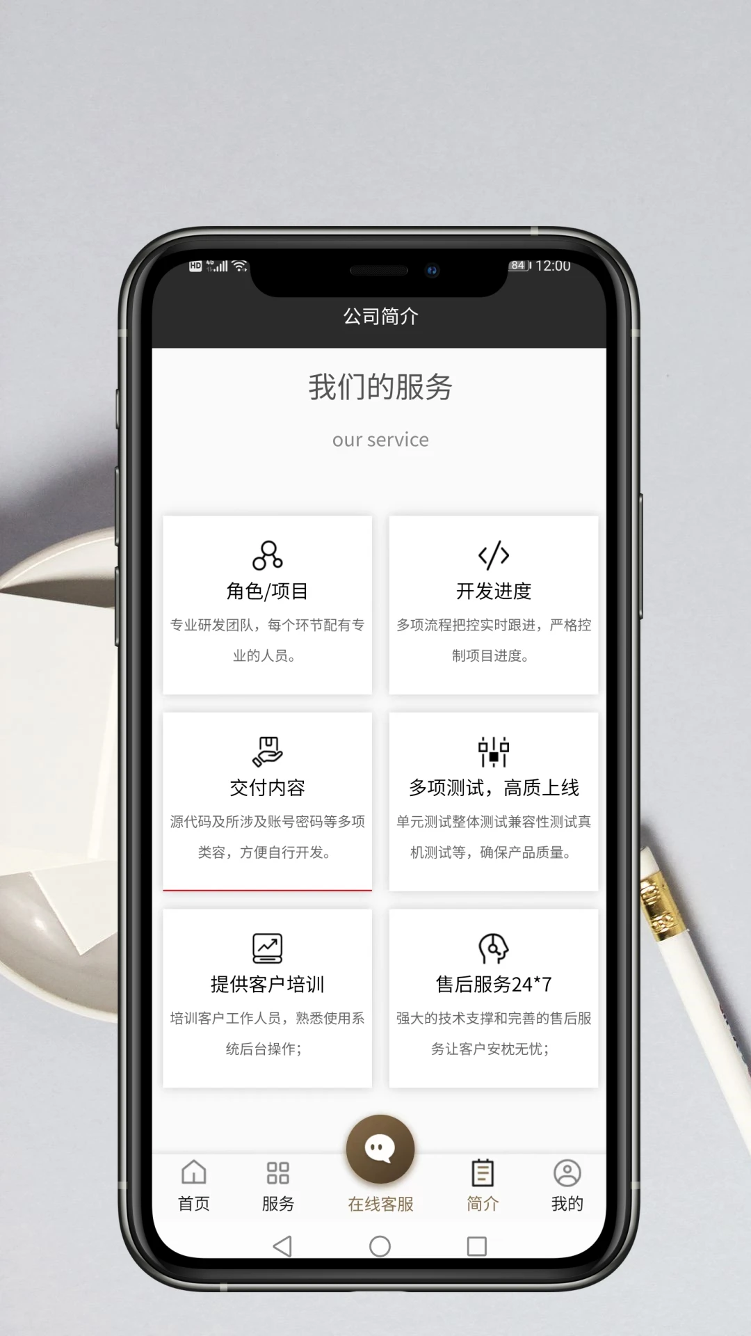 App��������appv1.0.10 ��׿��