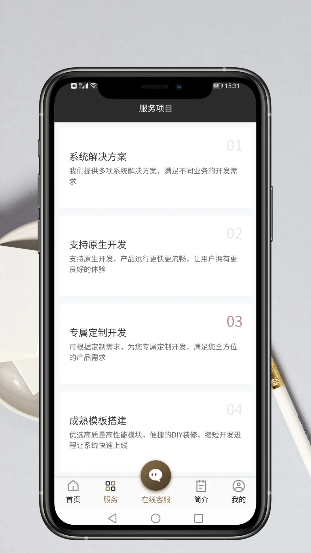 App��������appv1.0.10 ��׿��