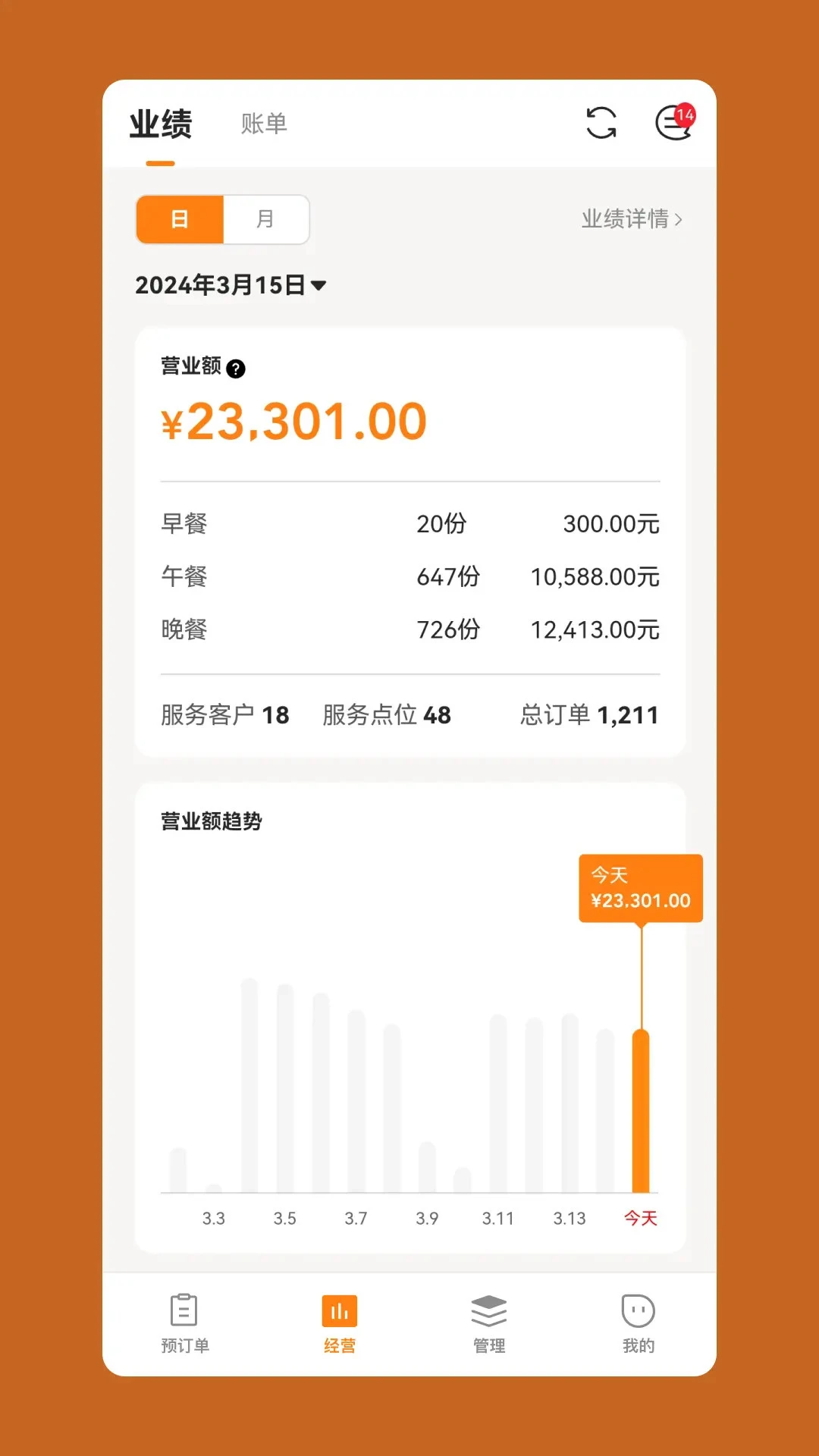 �Ʒ��̼Ҷ�app�ٷ�����v2.9.52 ��׿��