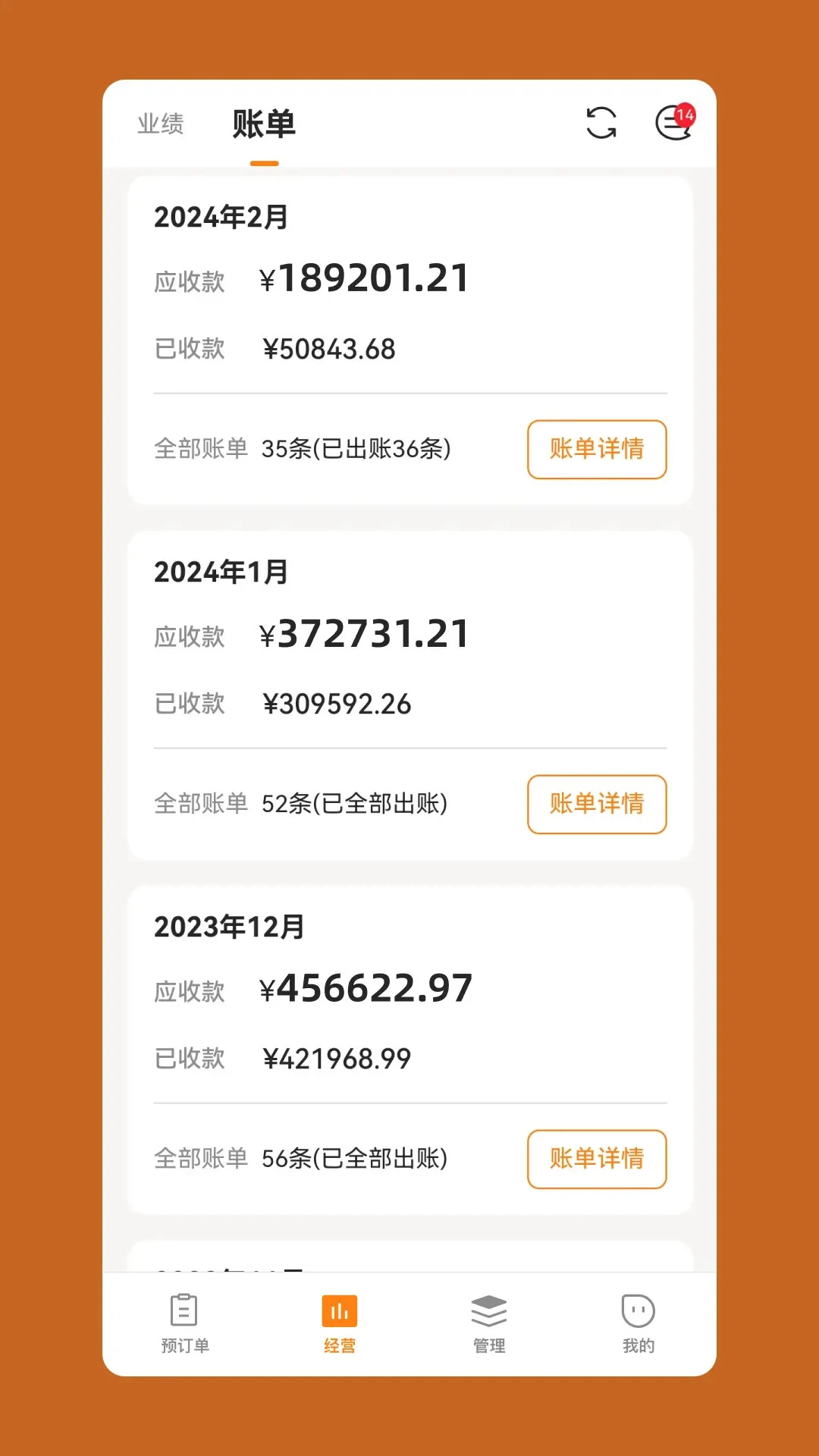 �Ʒ��̼Ҷ�app�ٷ�����v2.9.52 ��׿��